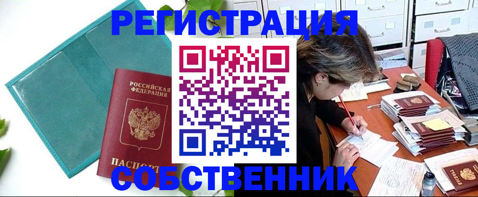временная регистрация госуслуги в Костромской области