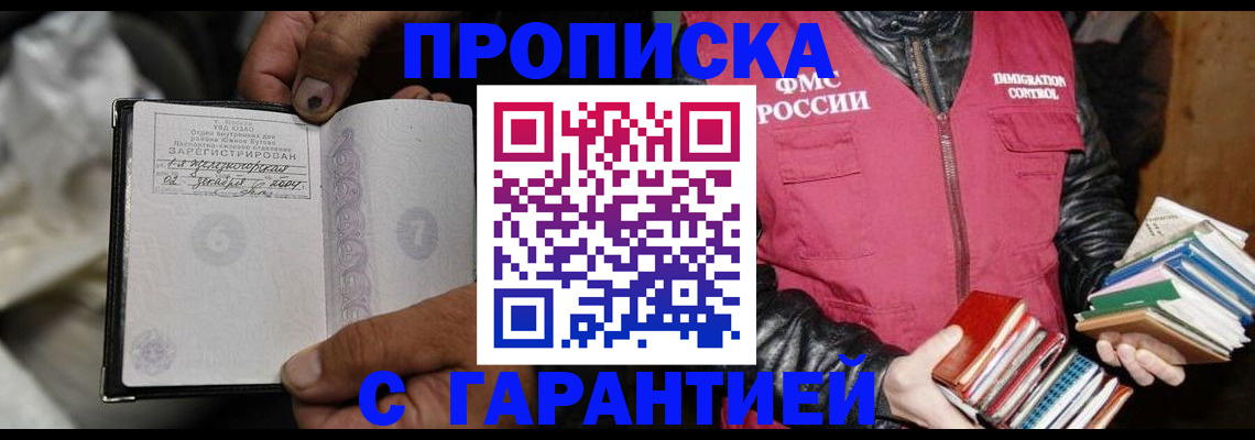 временная регистрация адрес в Костромской области