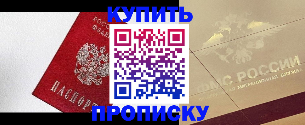 временная регистрация гарантия в Костромской области